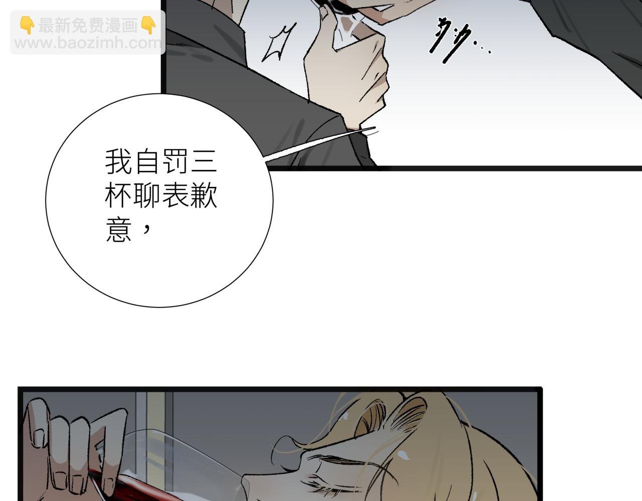 第五话 怪物