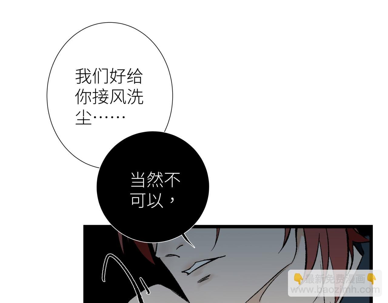 第五话 怪物