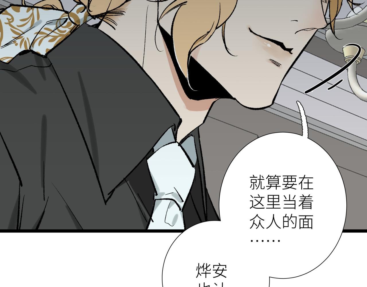 第五话 怪物