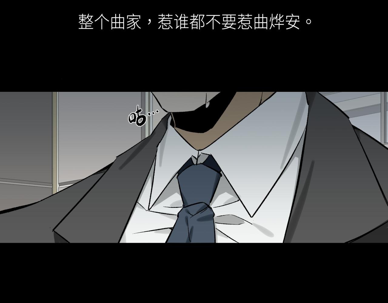 第五话 怪物