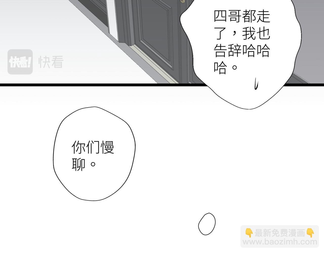 第五话 怪物