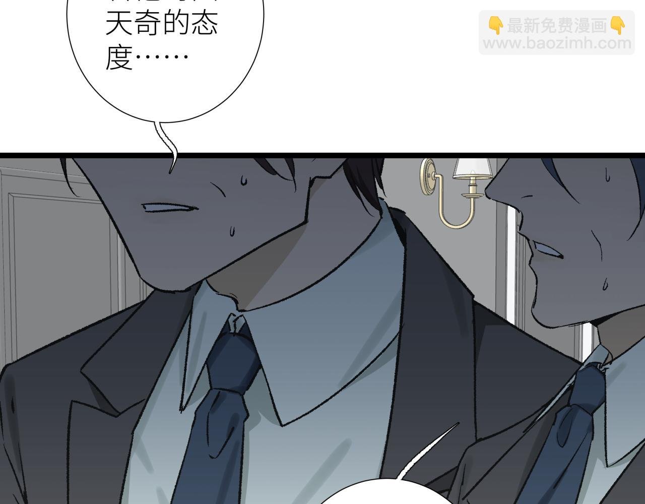 第五话 怪物