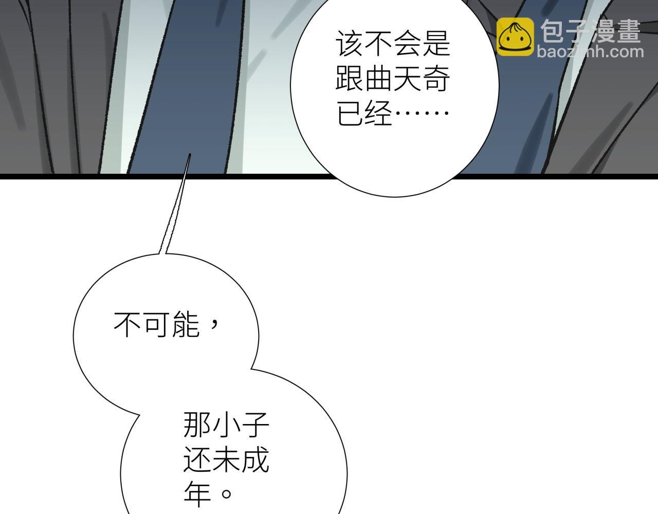 第五话 怪物
