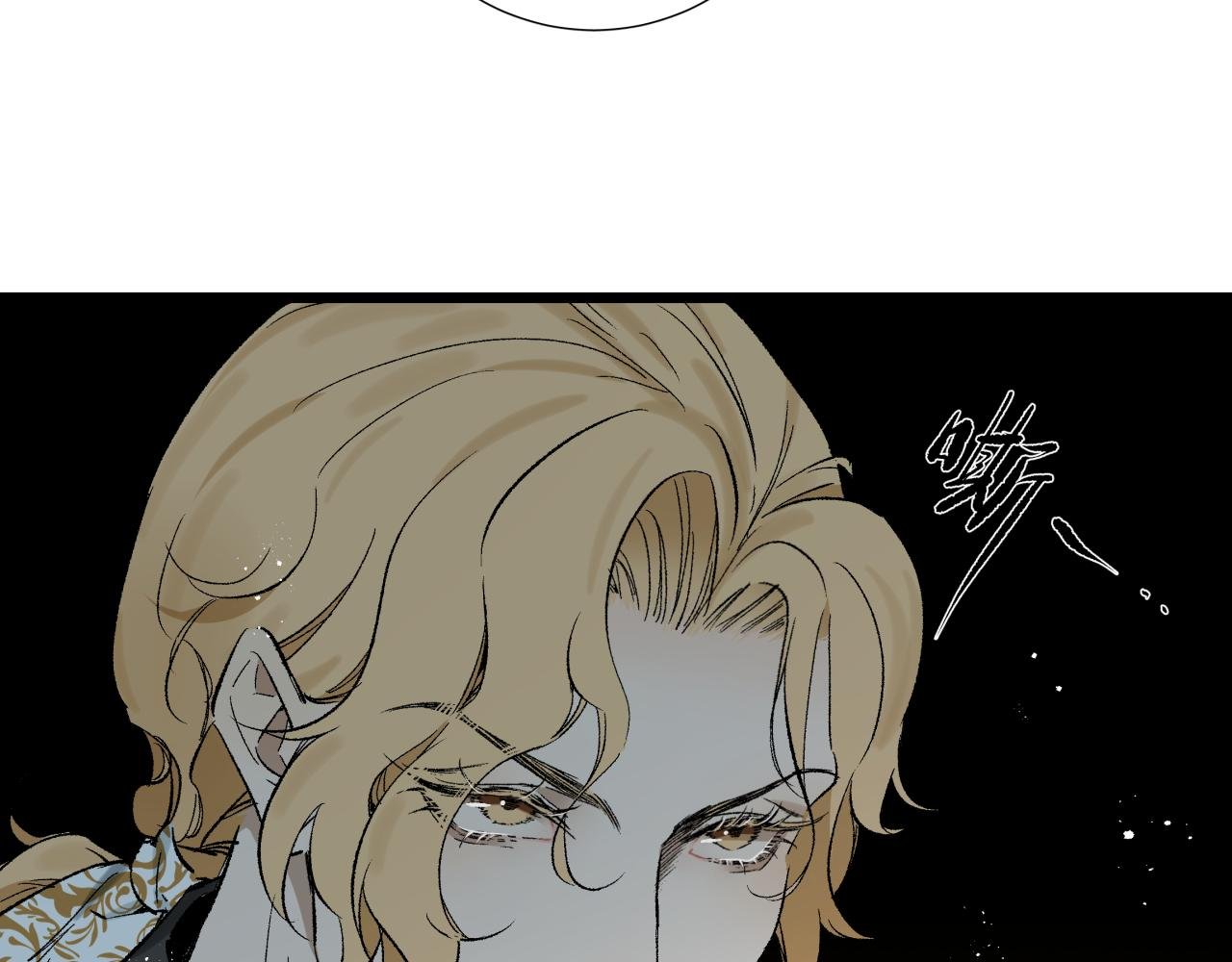 第六话 心眼