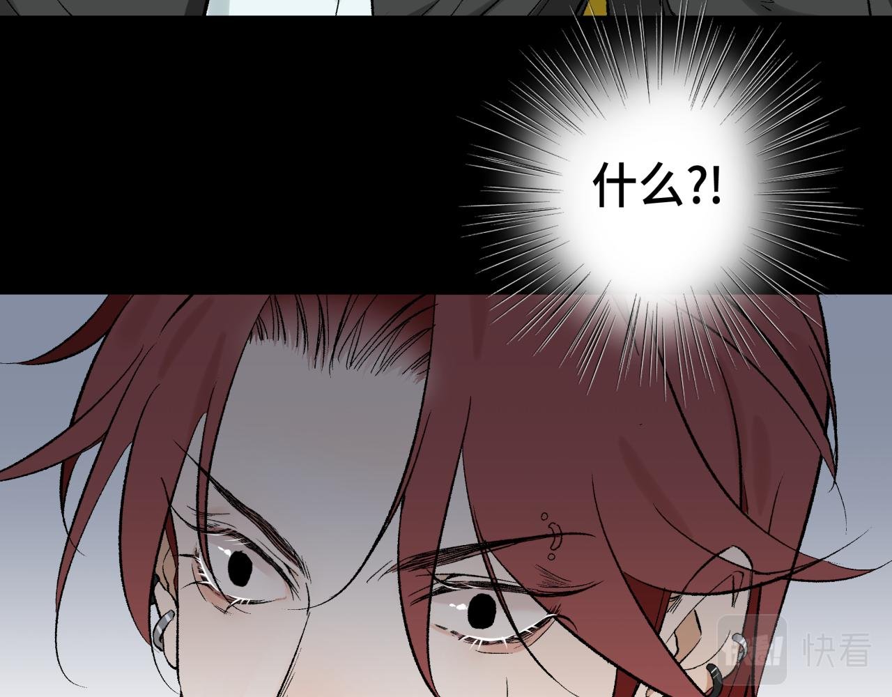 第六话 心眼