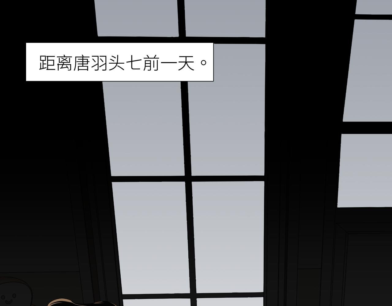 第六话 心眼