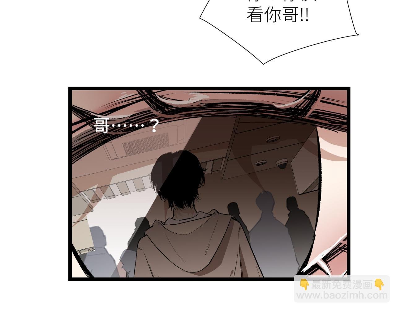 第六话 心眼
