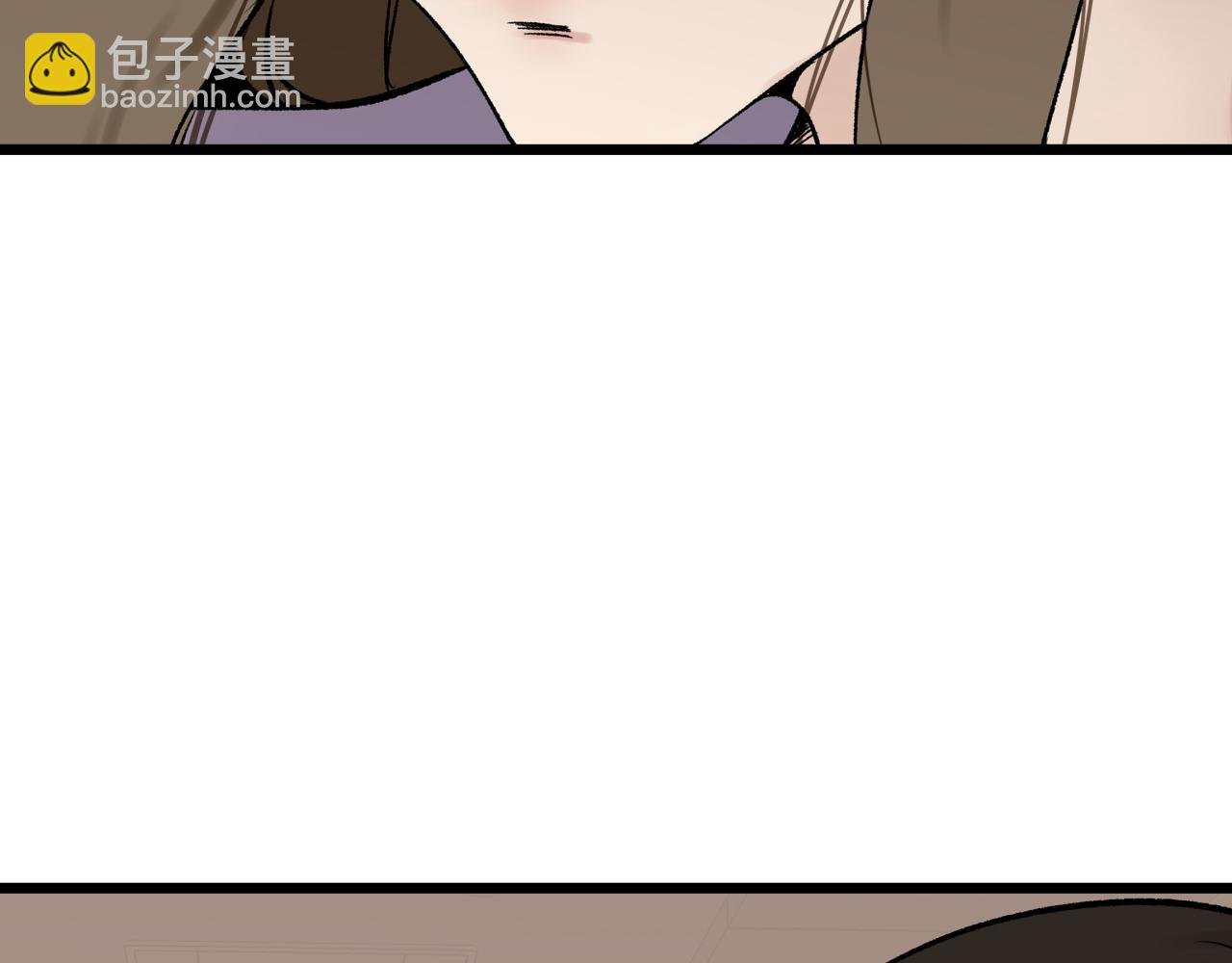 第六话 心眼
