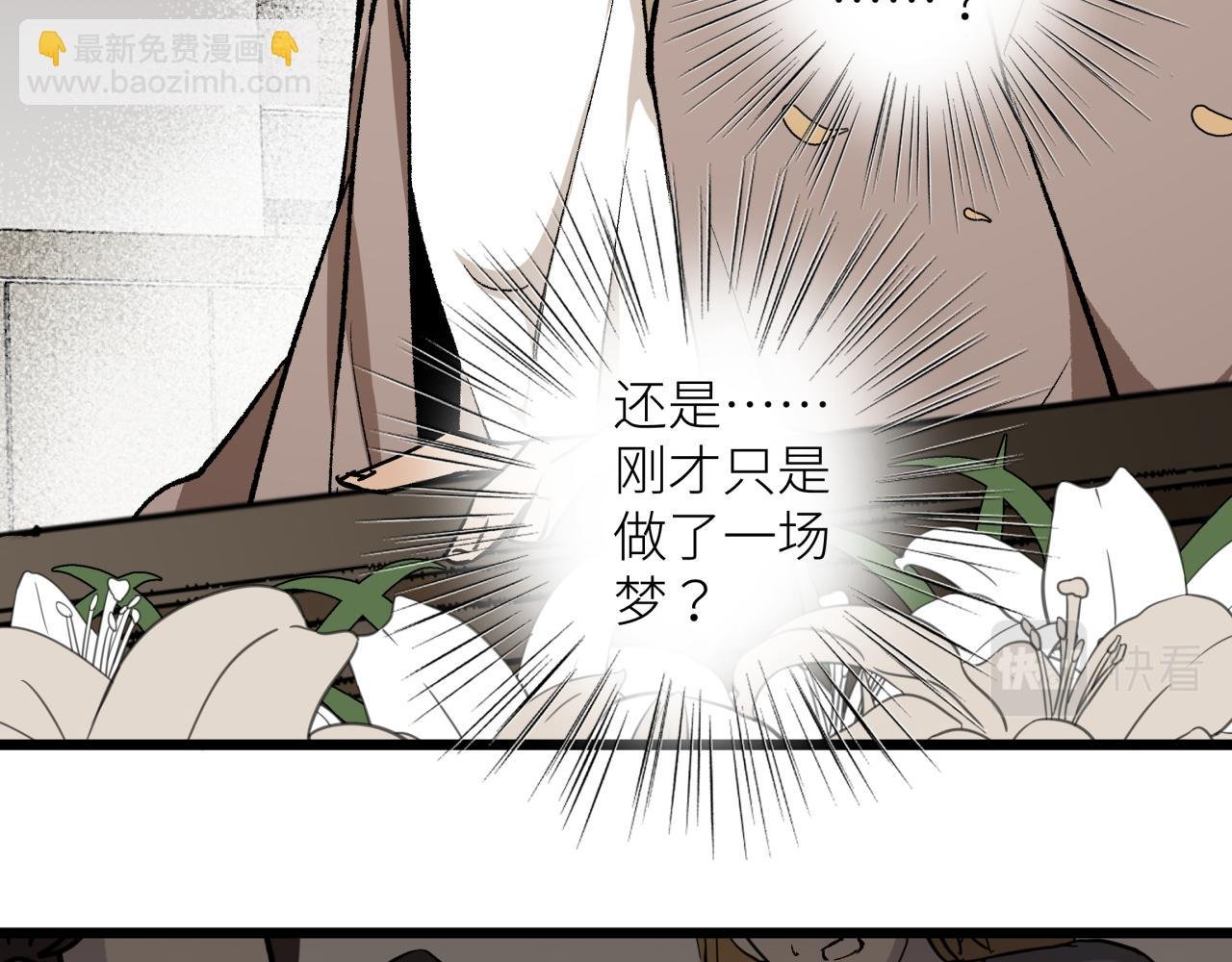 第六话 心眼