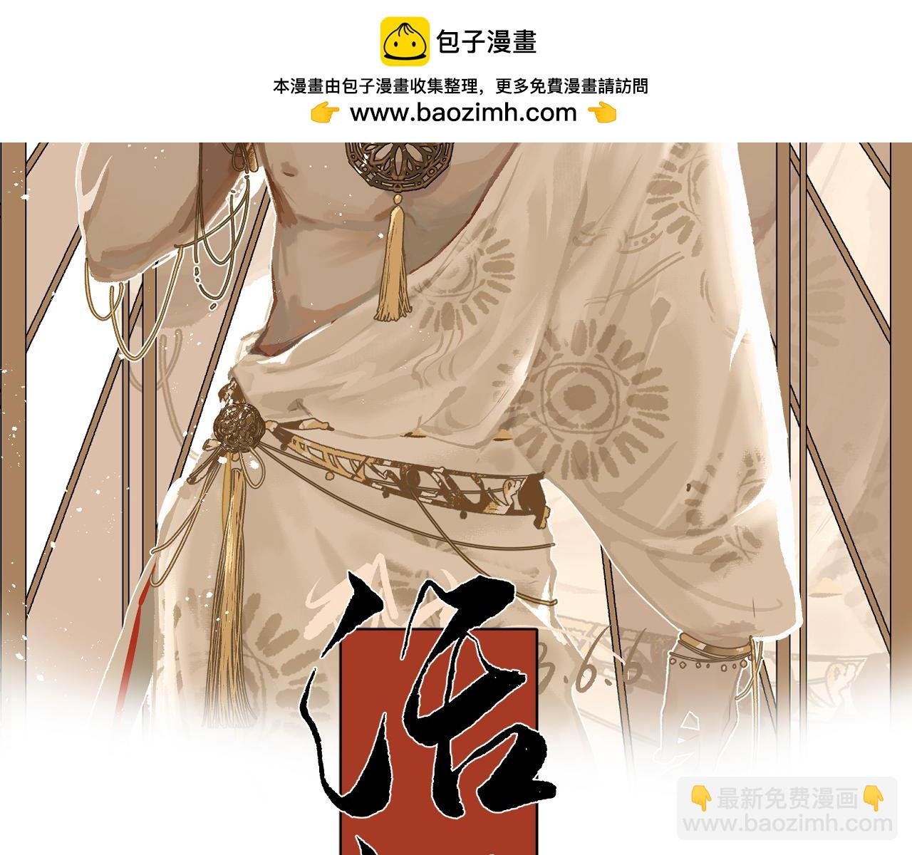 第七话 棘手之眼