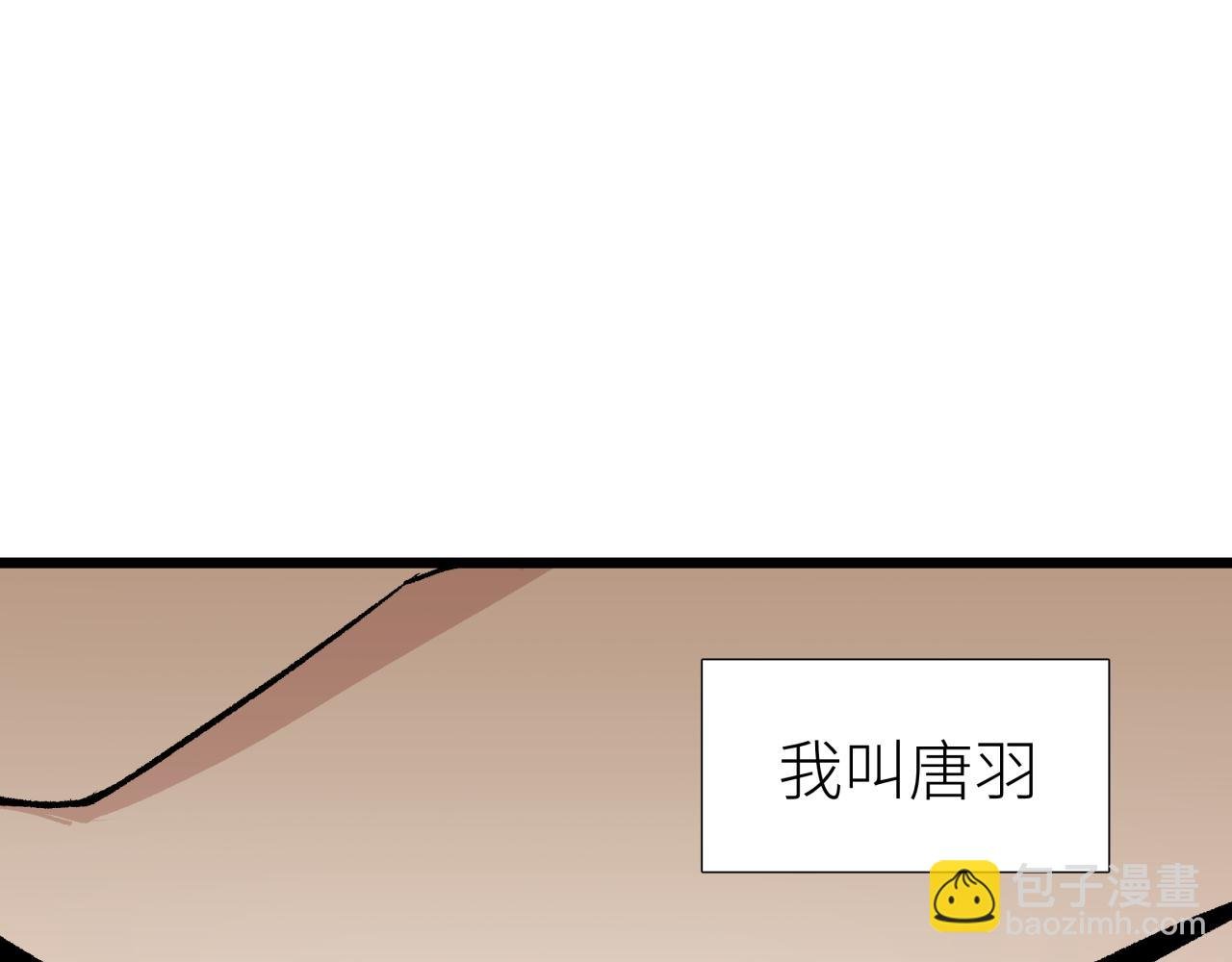 第七话 棘手之眼