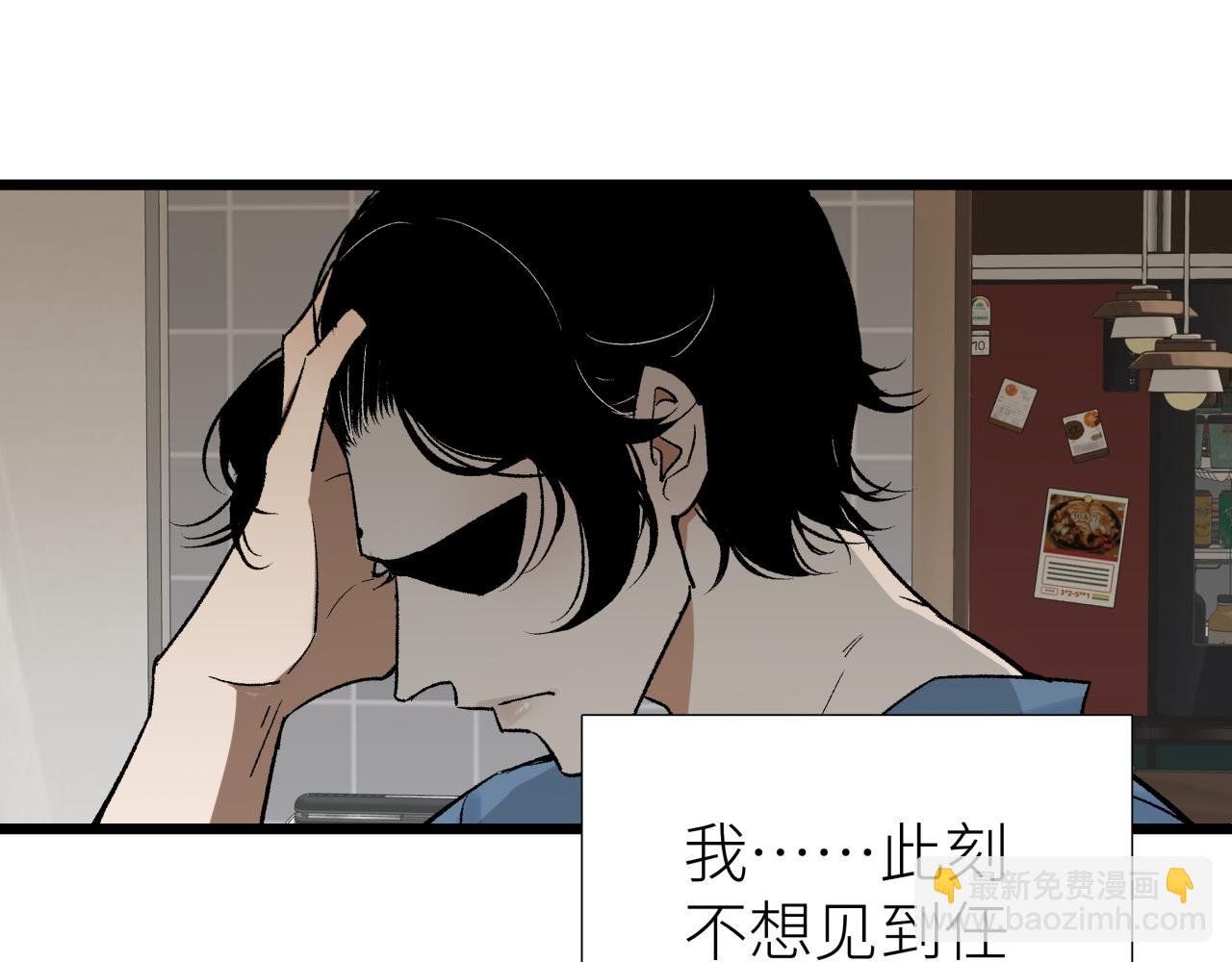 第七话 棘手之眼