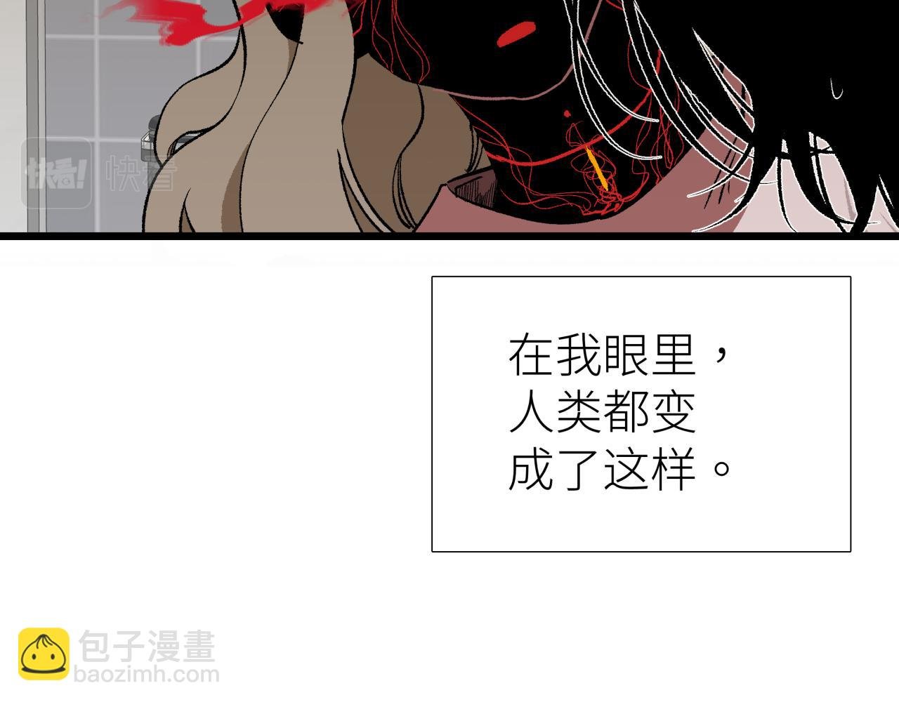 第七话 棘手之眼