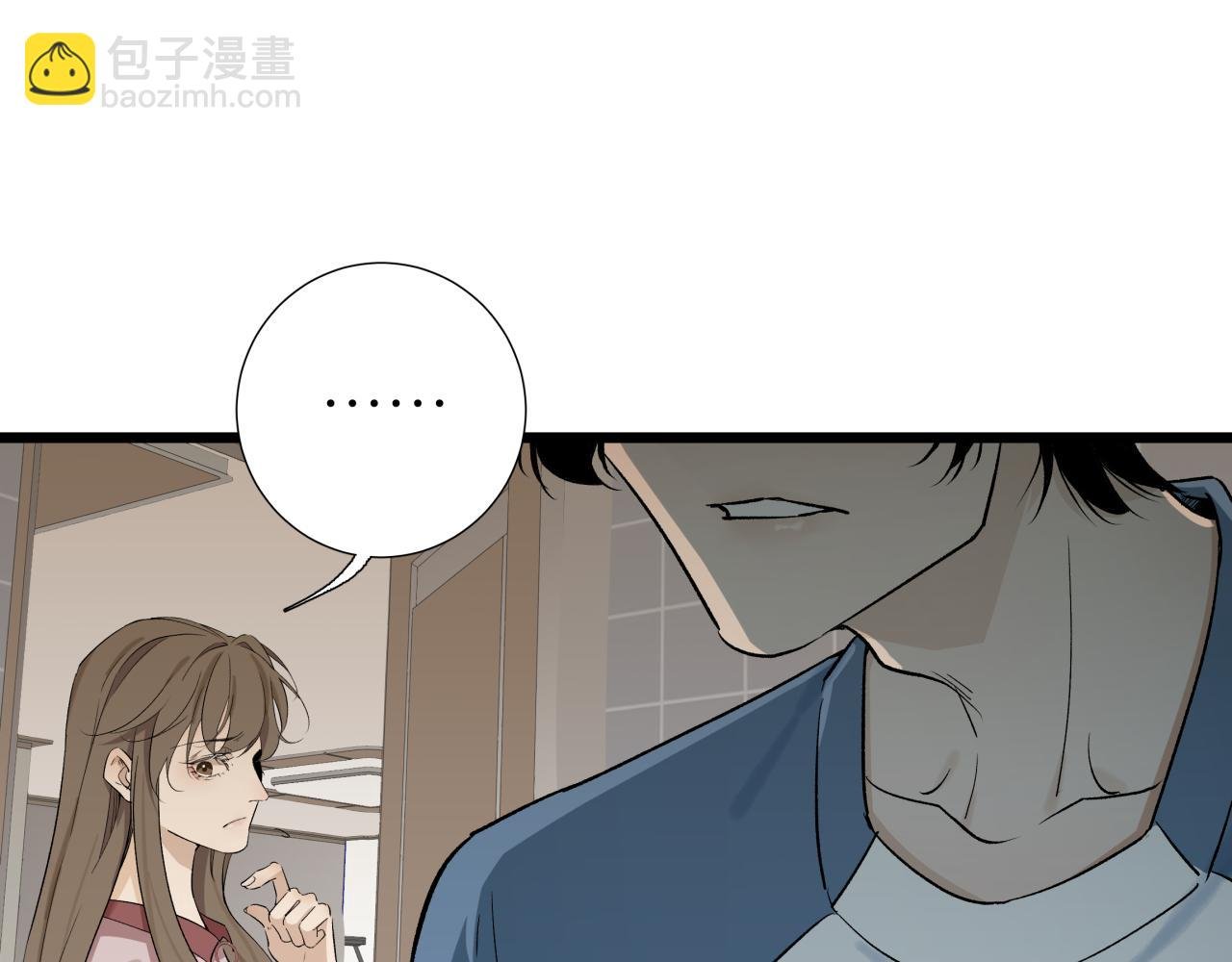 第七话 棘手之眼