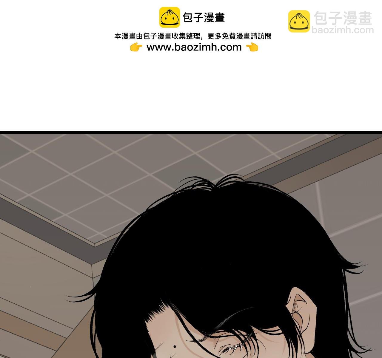 第七话 棘手之眼