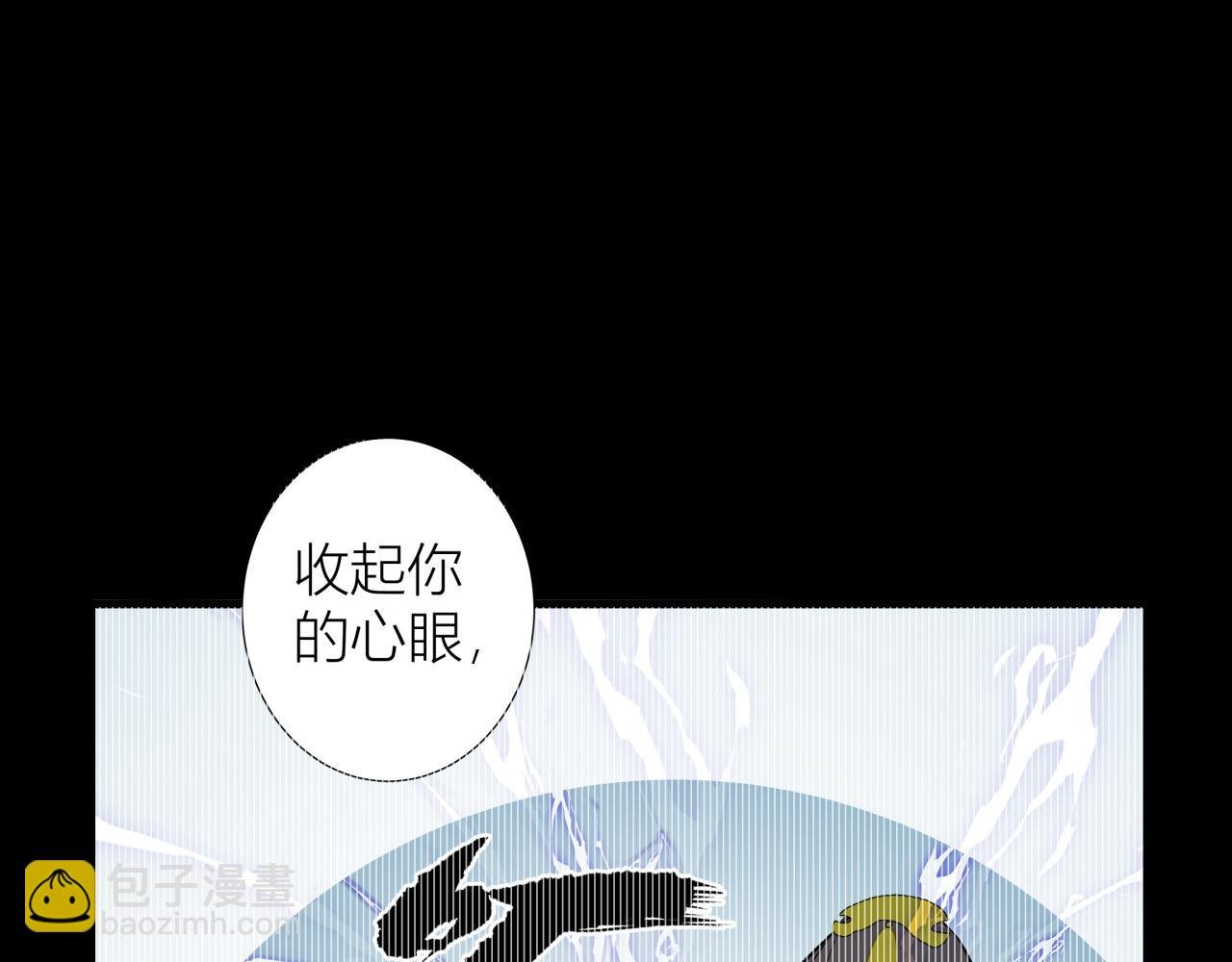 第七话 棘手之眼