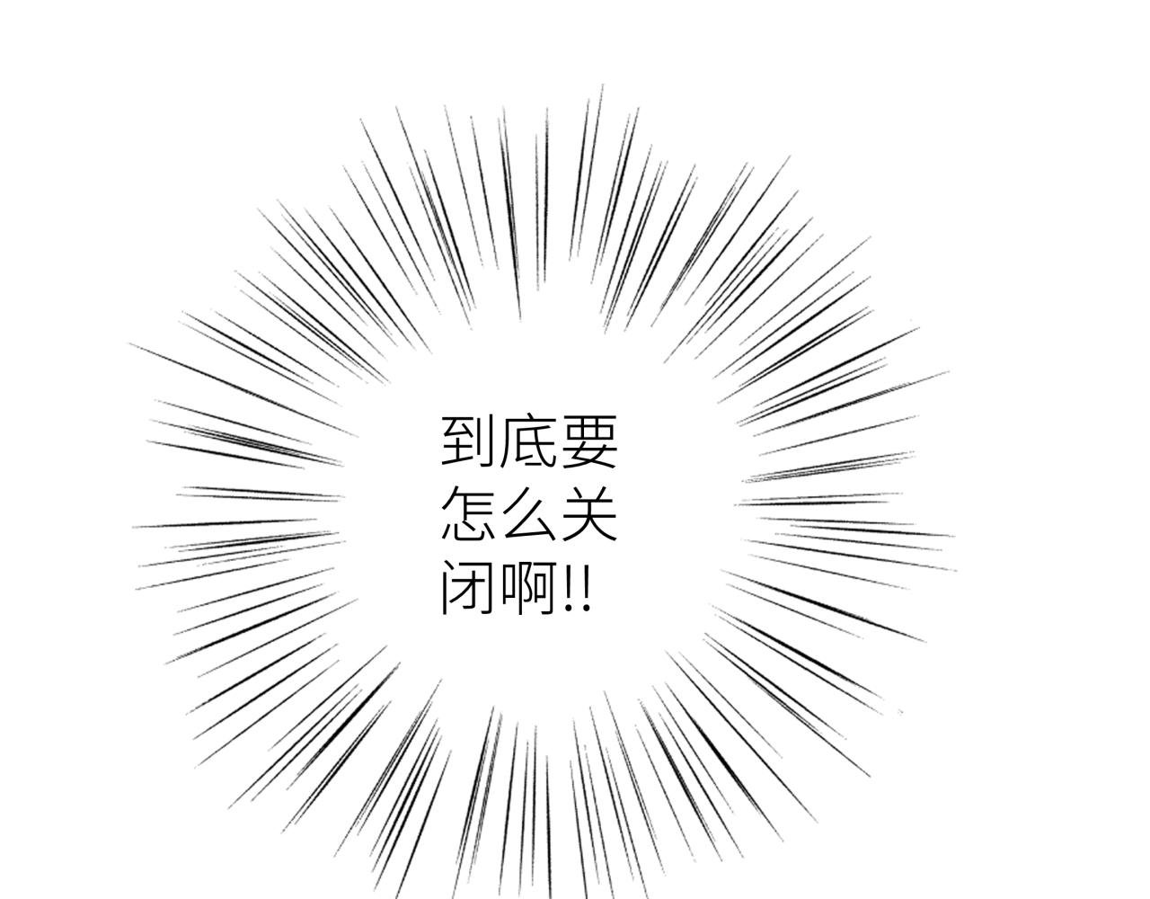 第七话 棘手之眼