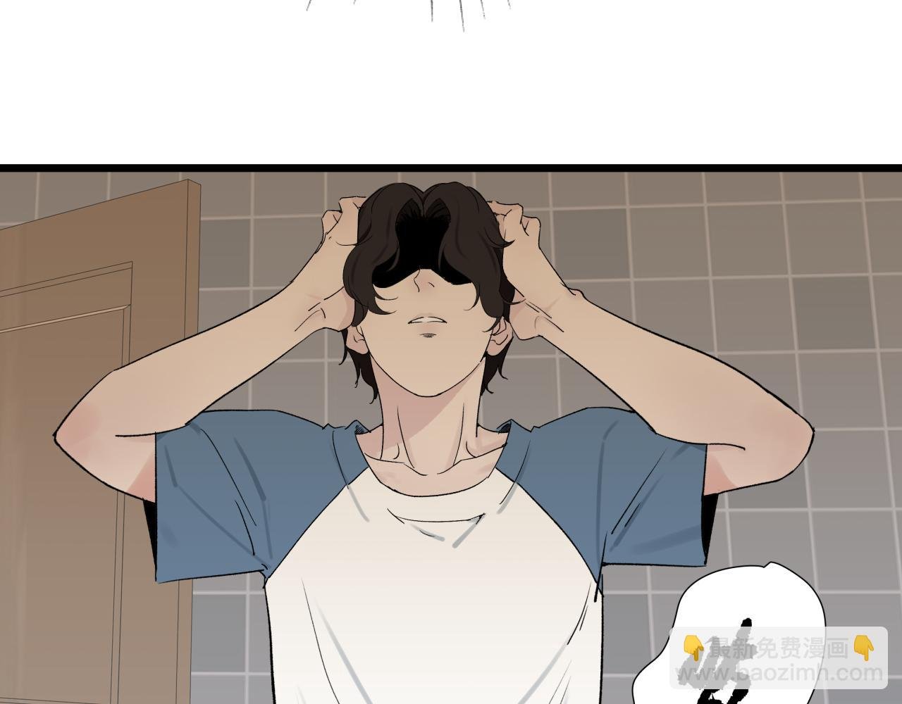 第七话 棘手之眼