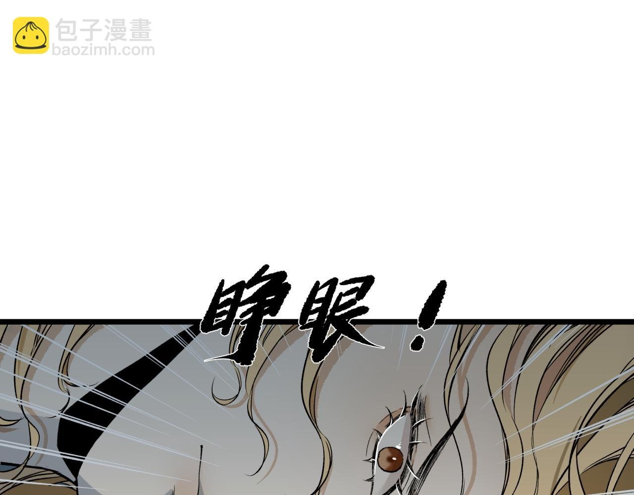 第八话 偏执