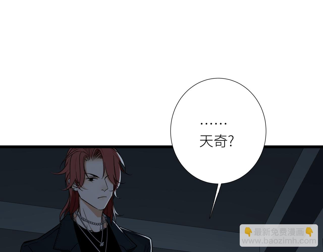第八话 偏执