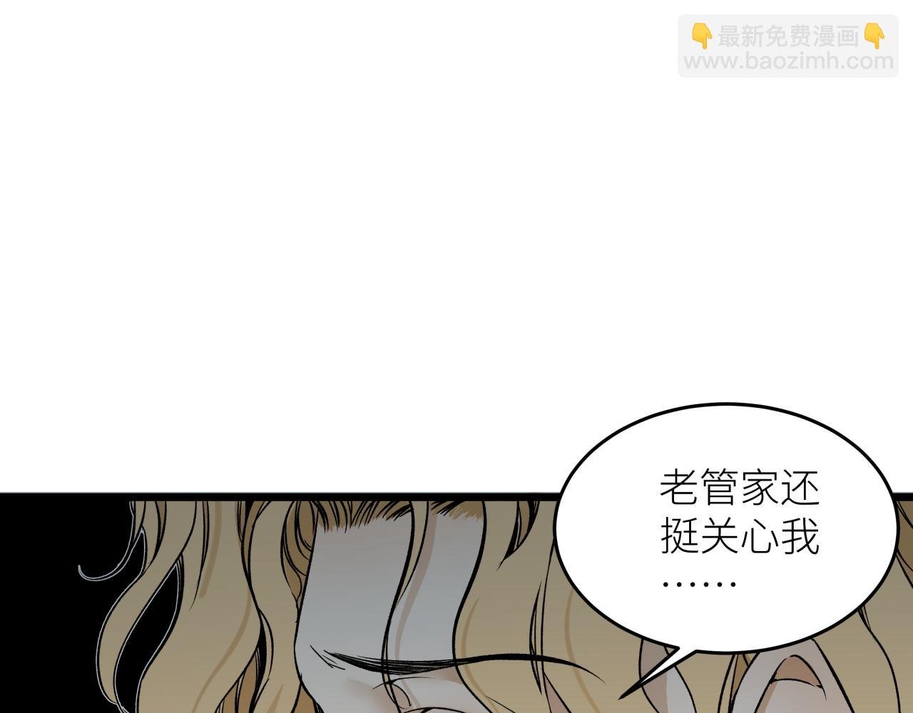 第八话 偏执