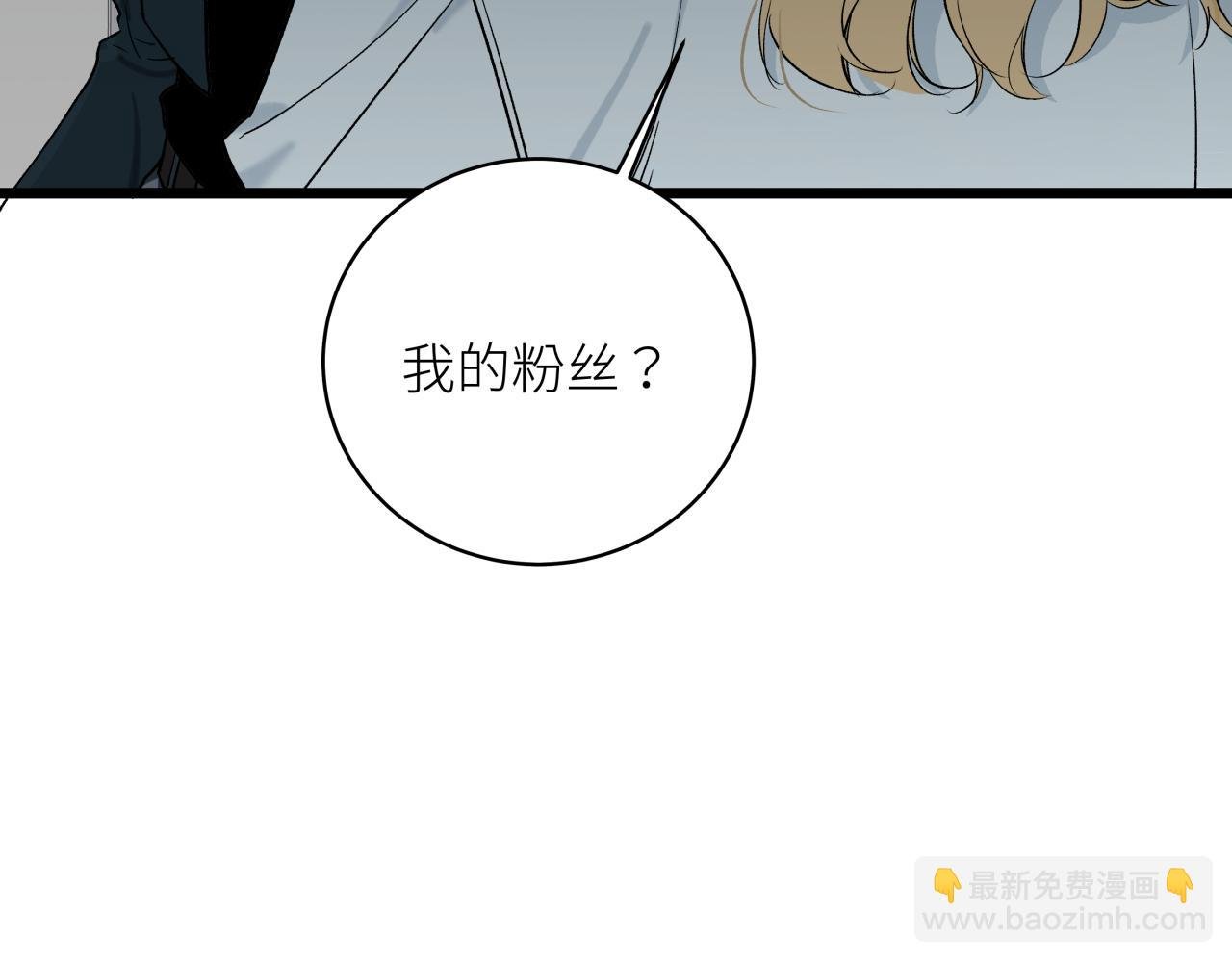 第八话 偏执