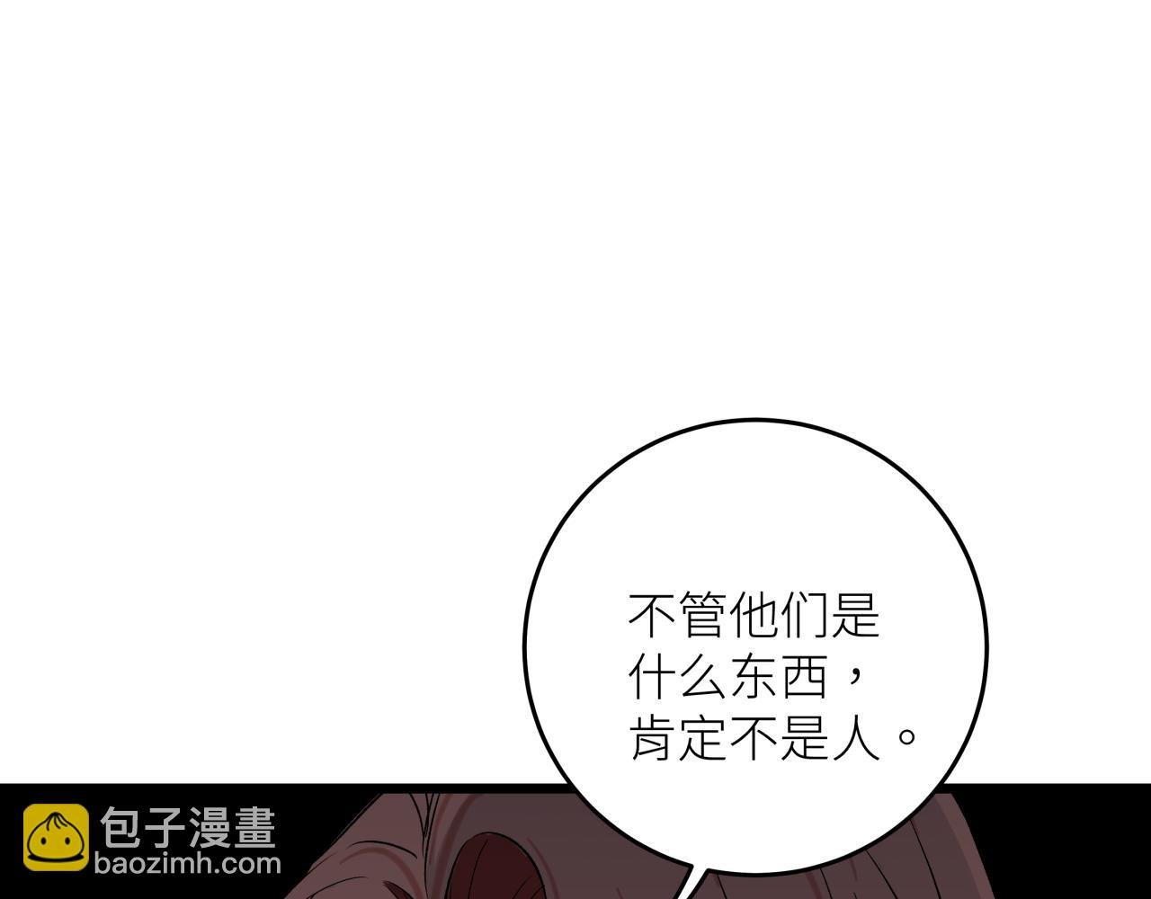 第八话 偏执