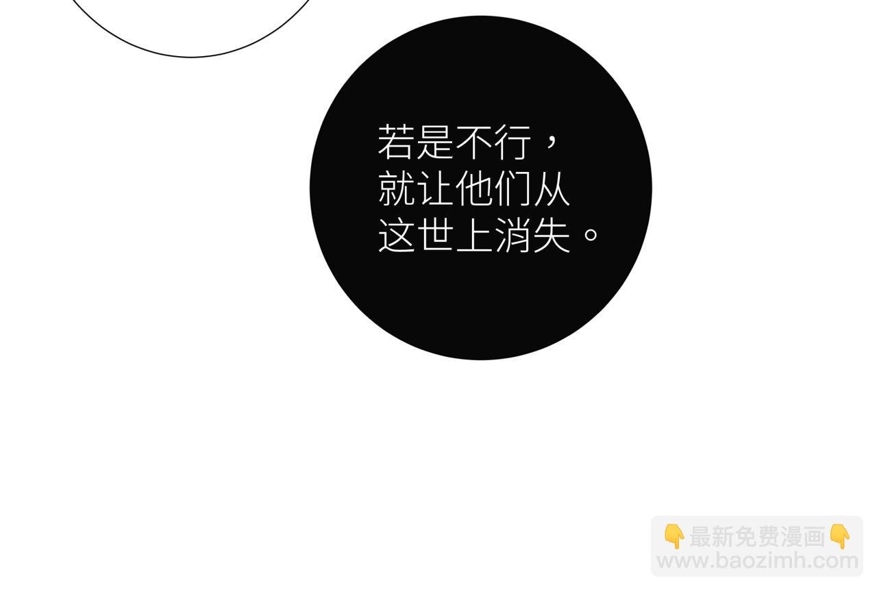 第八话 偏执