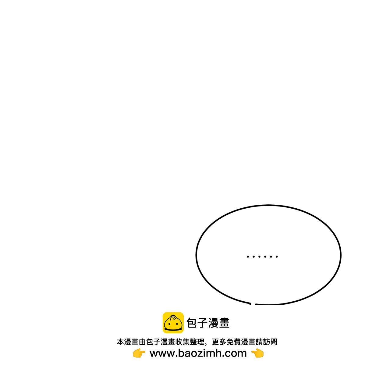 第八话 偏执