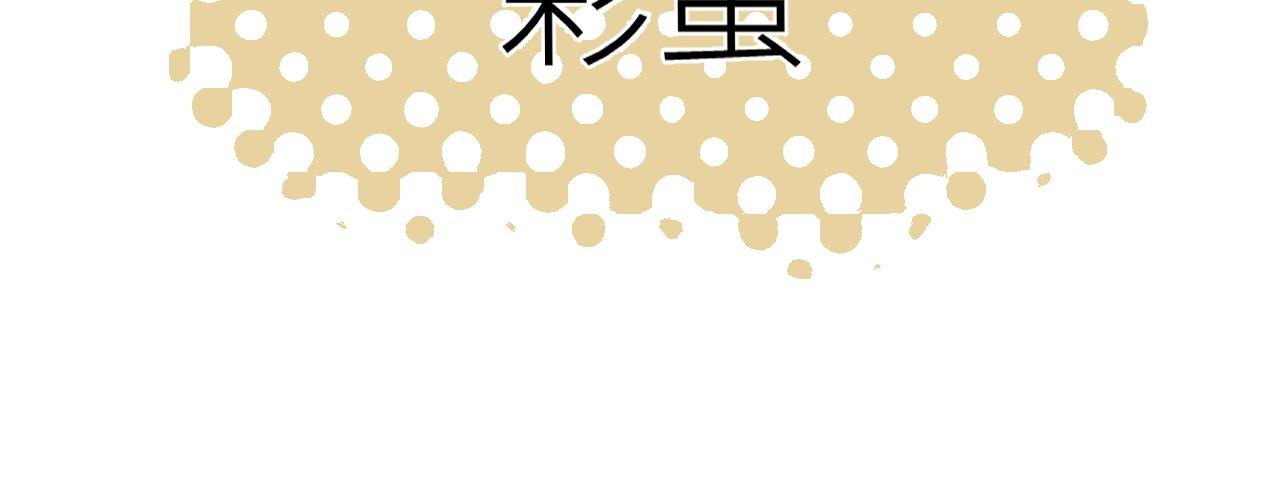 彩蛋01 小少爷的梦