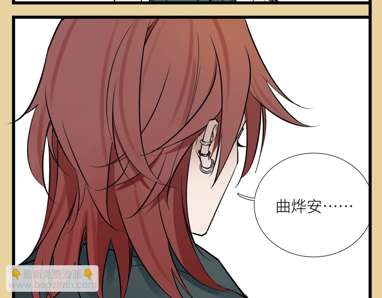 彩蛋01 小少爷的梦