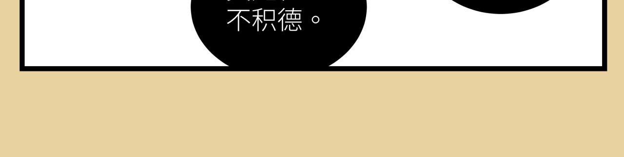 彩蛋01 小少爷的梦