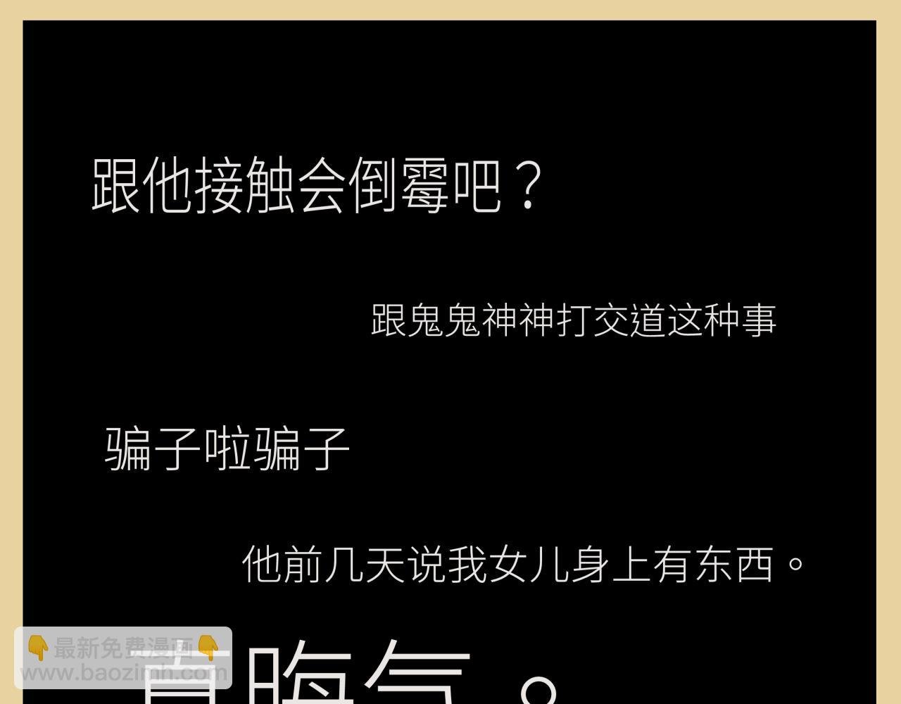 彩蛋01 小少爷的梦