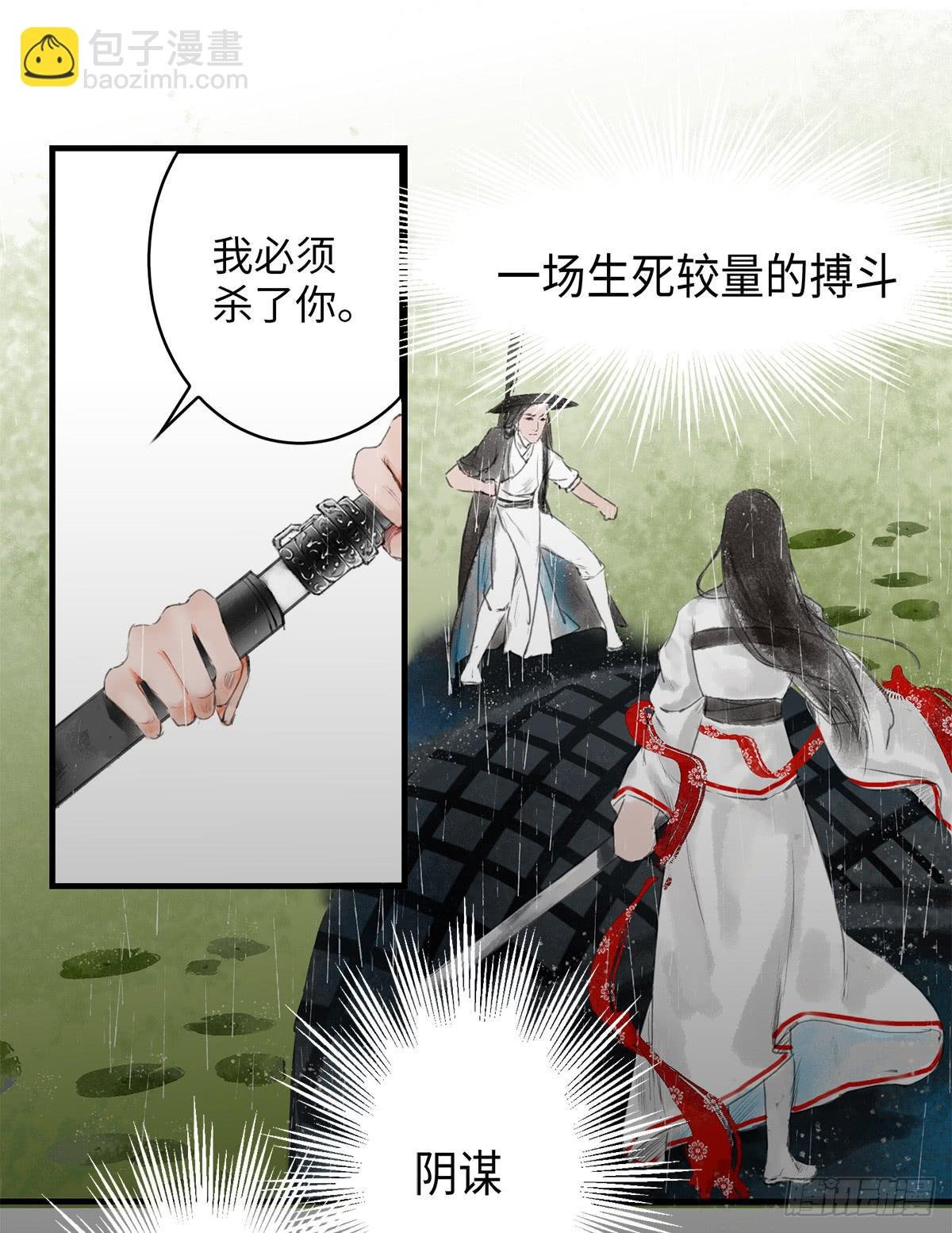 预告篇
