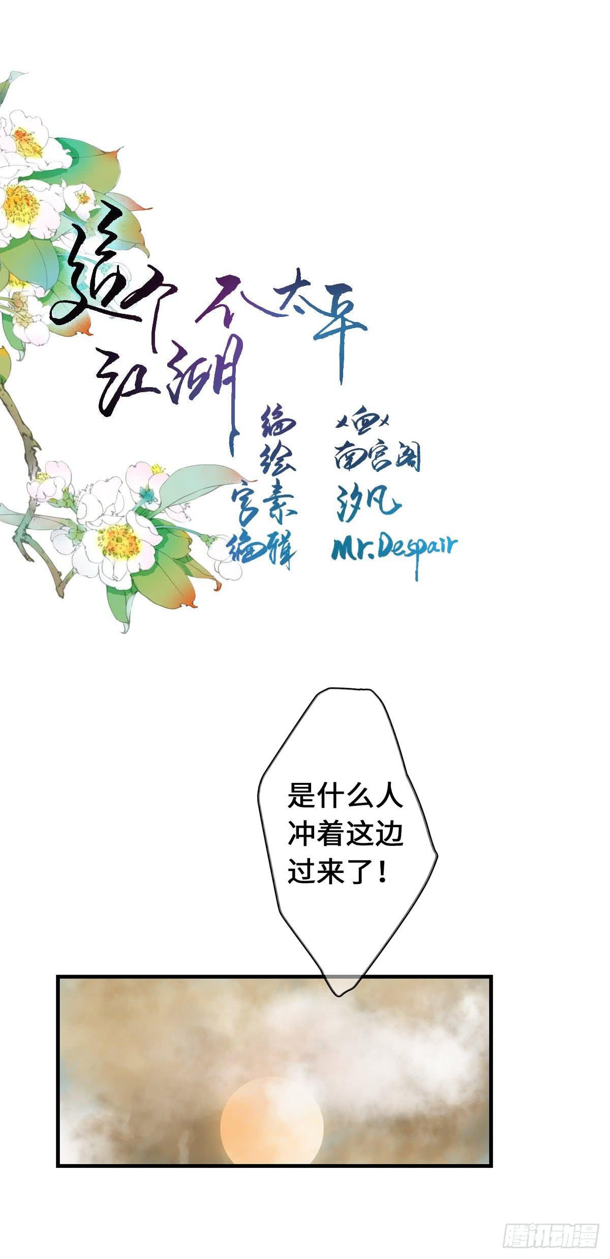 第九章 宫家的传家之宝