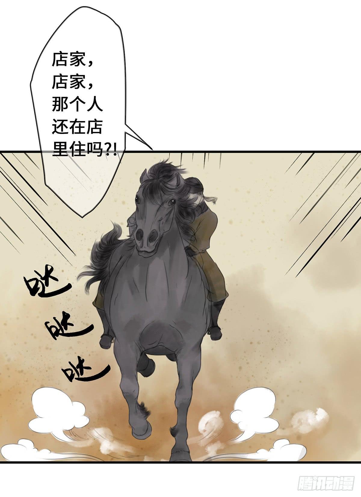 第九章 宫家的传家之宝