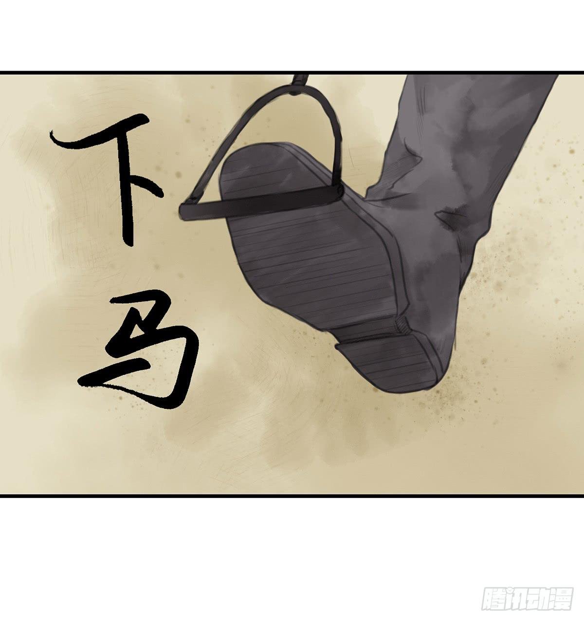 第九章 宫家的传家之宝