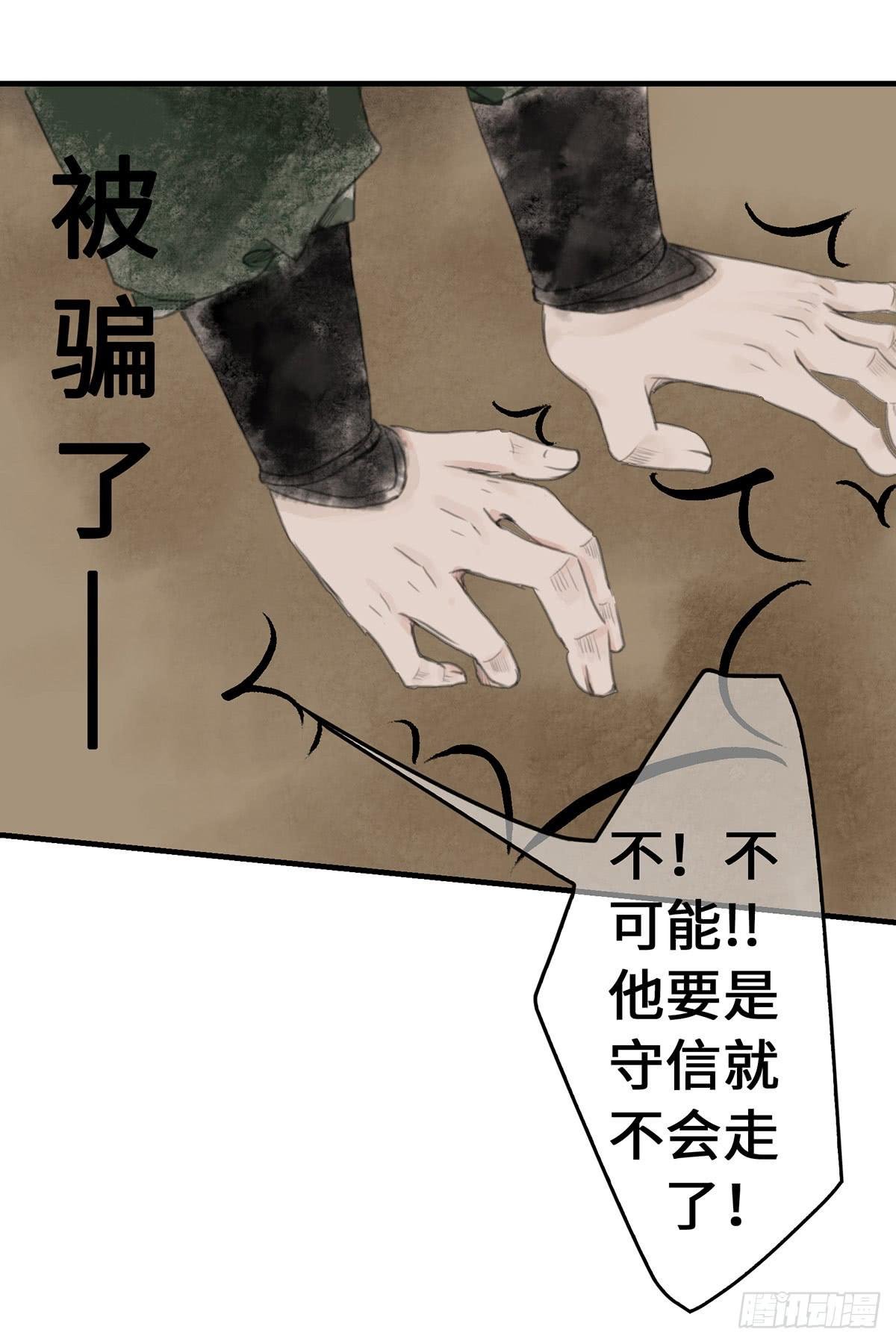 第九章 宫家的传家之宝