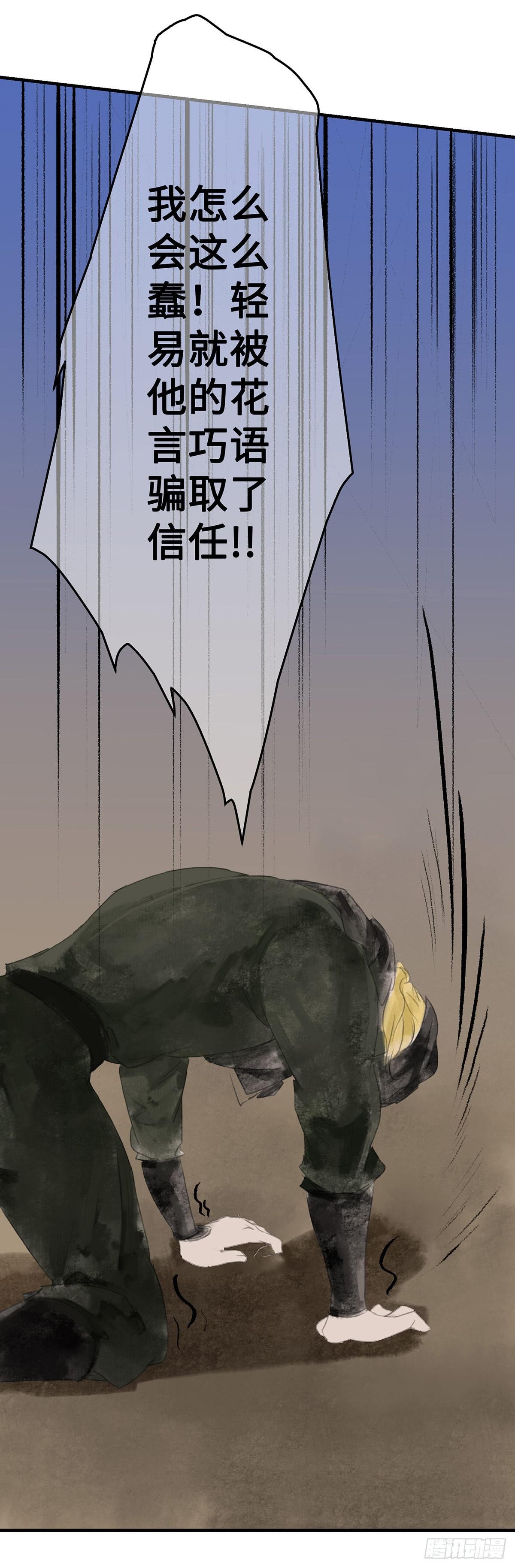 第九章 宫家的传家之宝