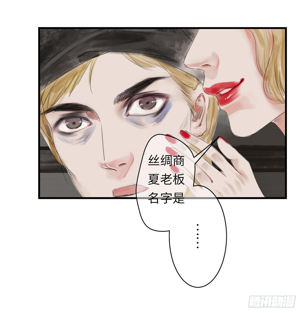 第九章 宫家的传家之宝