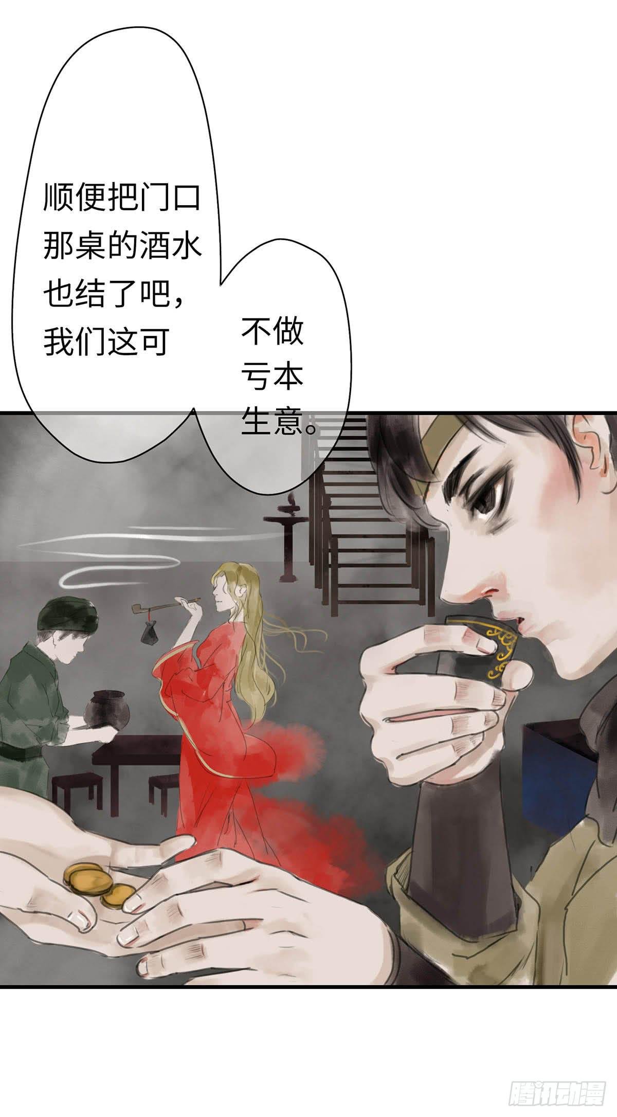 第九章 宫家的传家之宝