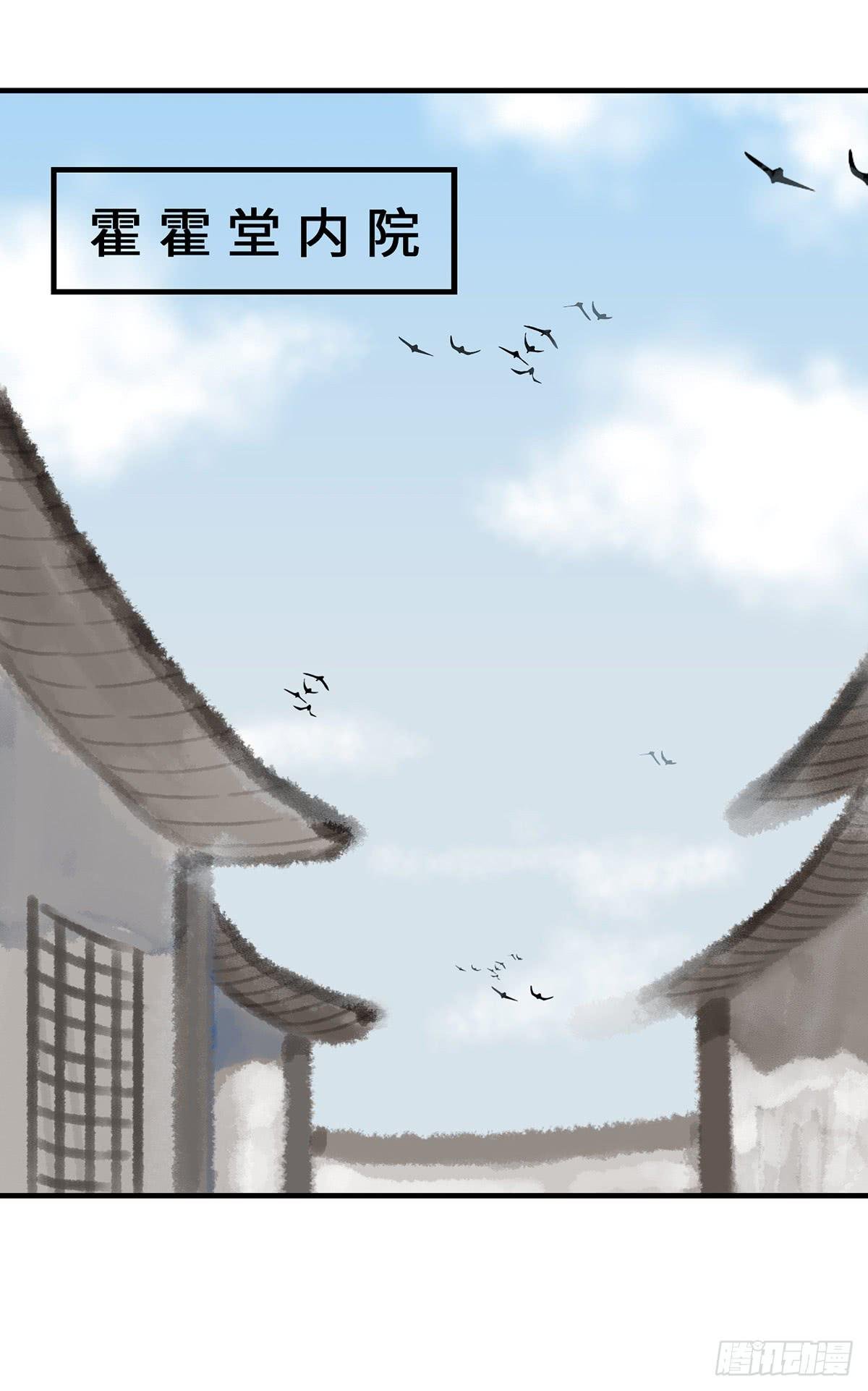 第九章 宫家的传家之宝