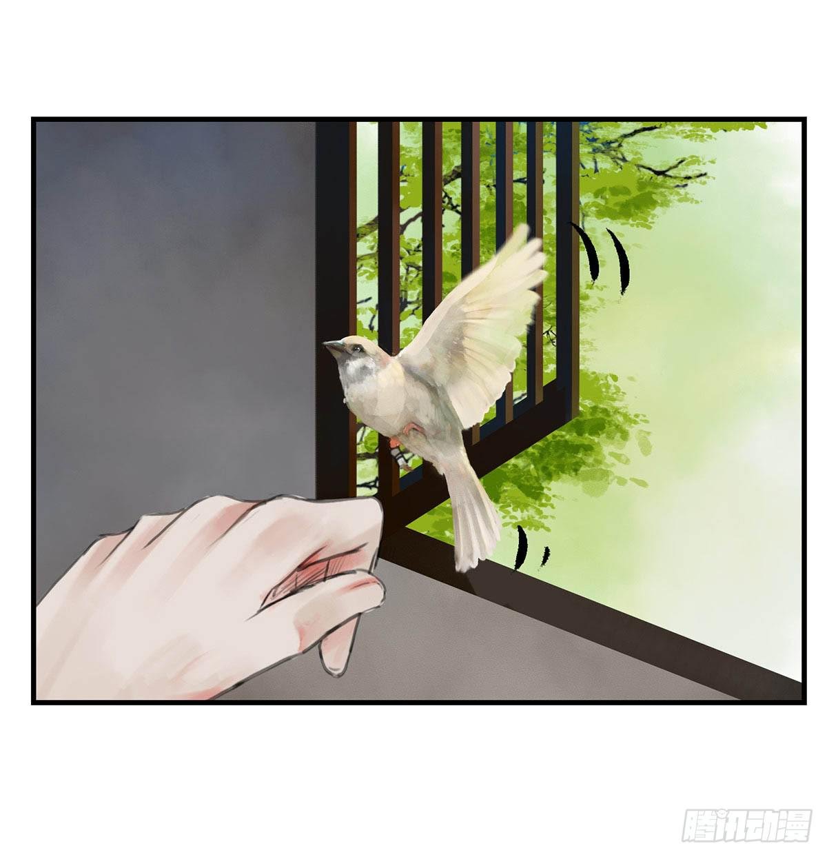 第九章 宫家的传家之宝