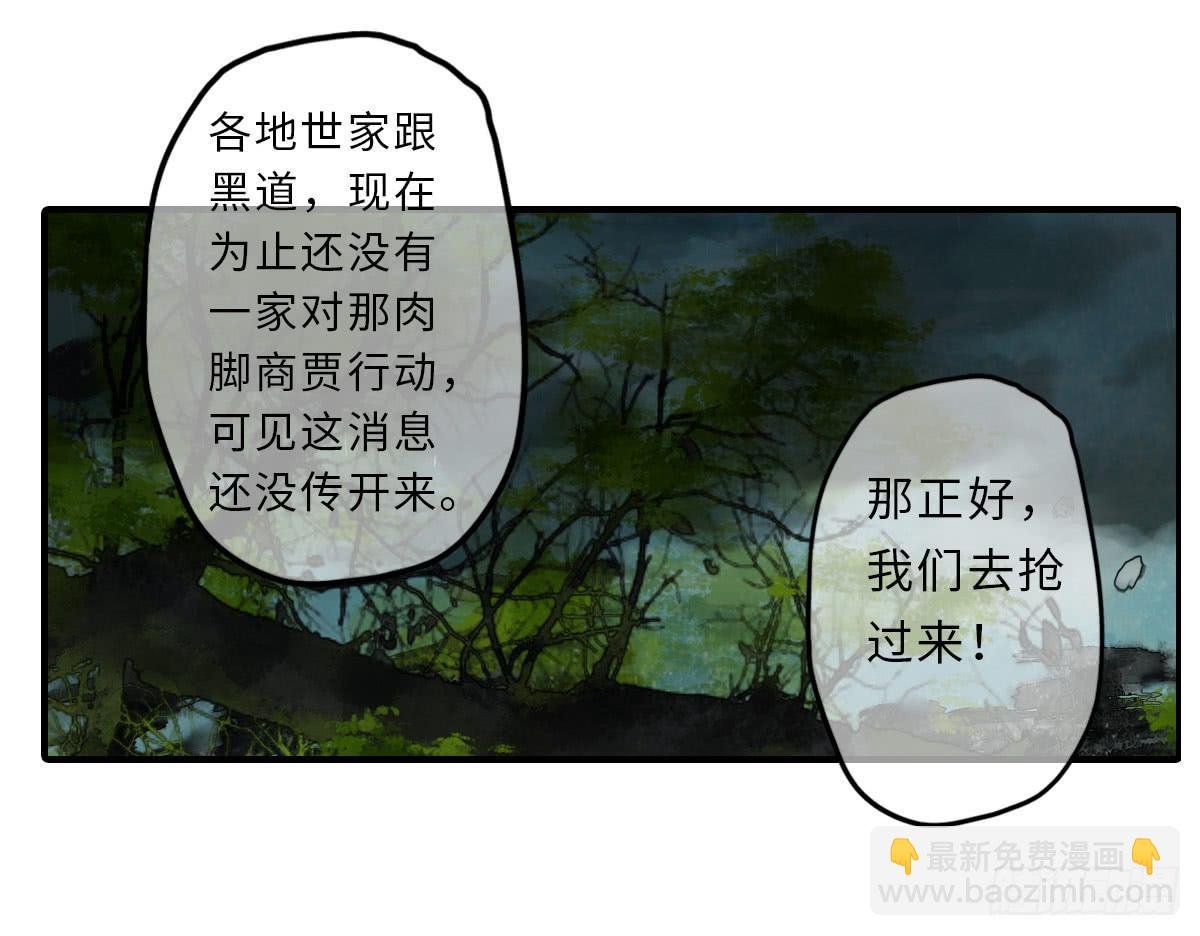 第九章 宫家的传家之宝