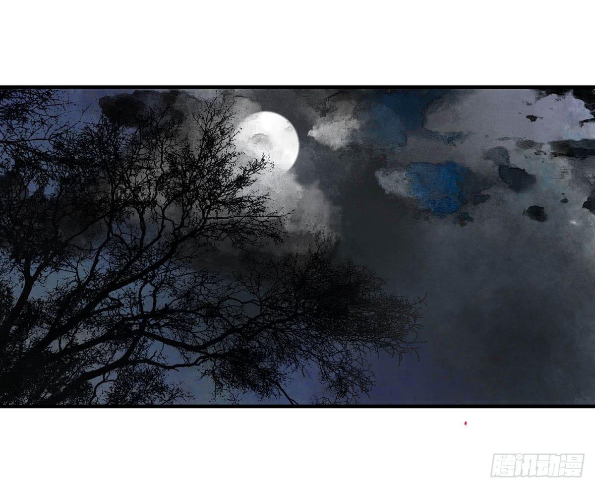 第十章 夜里的不速之客