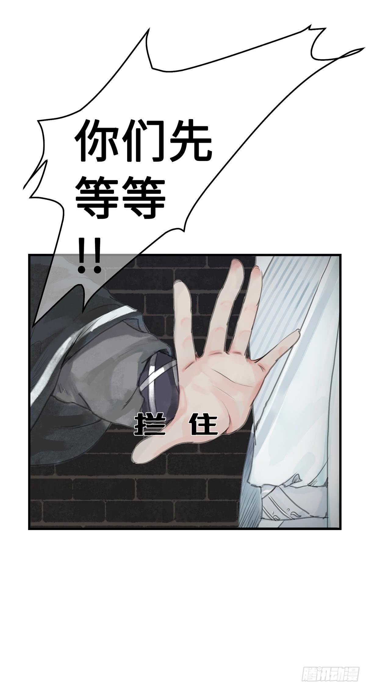 第十章 夜里的不速之客