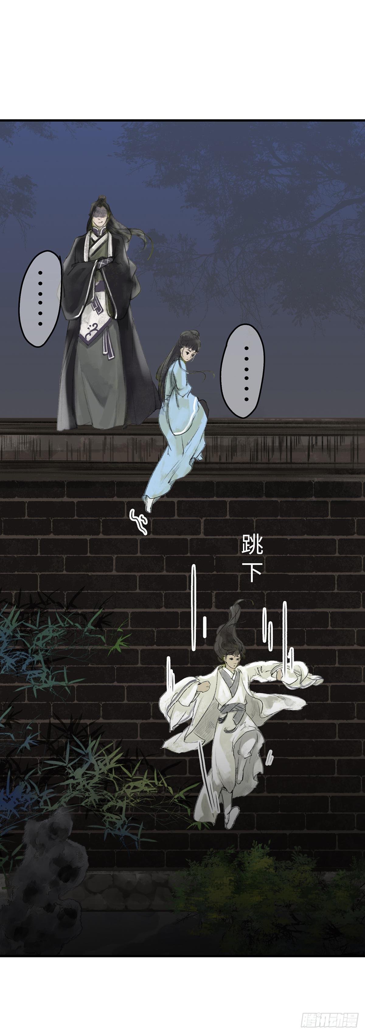 第十章 夜里的不速之客
