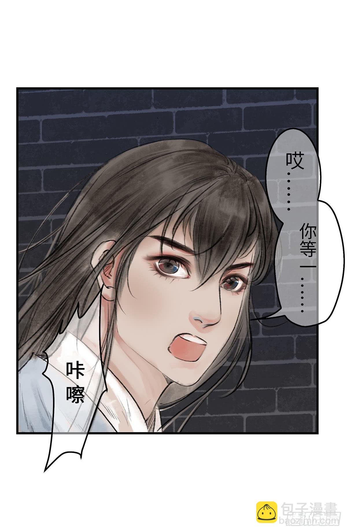 第十章 夜里的不速之客