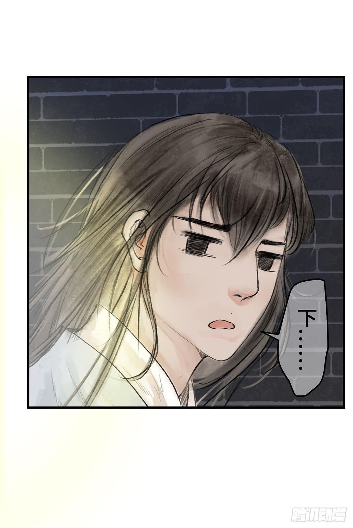 第十章 夜里的不速之客
