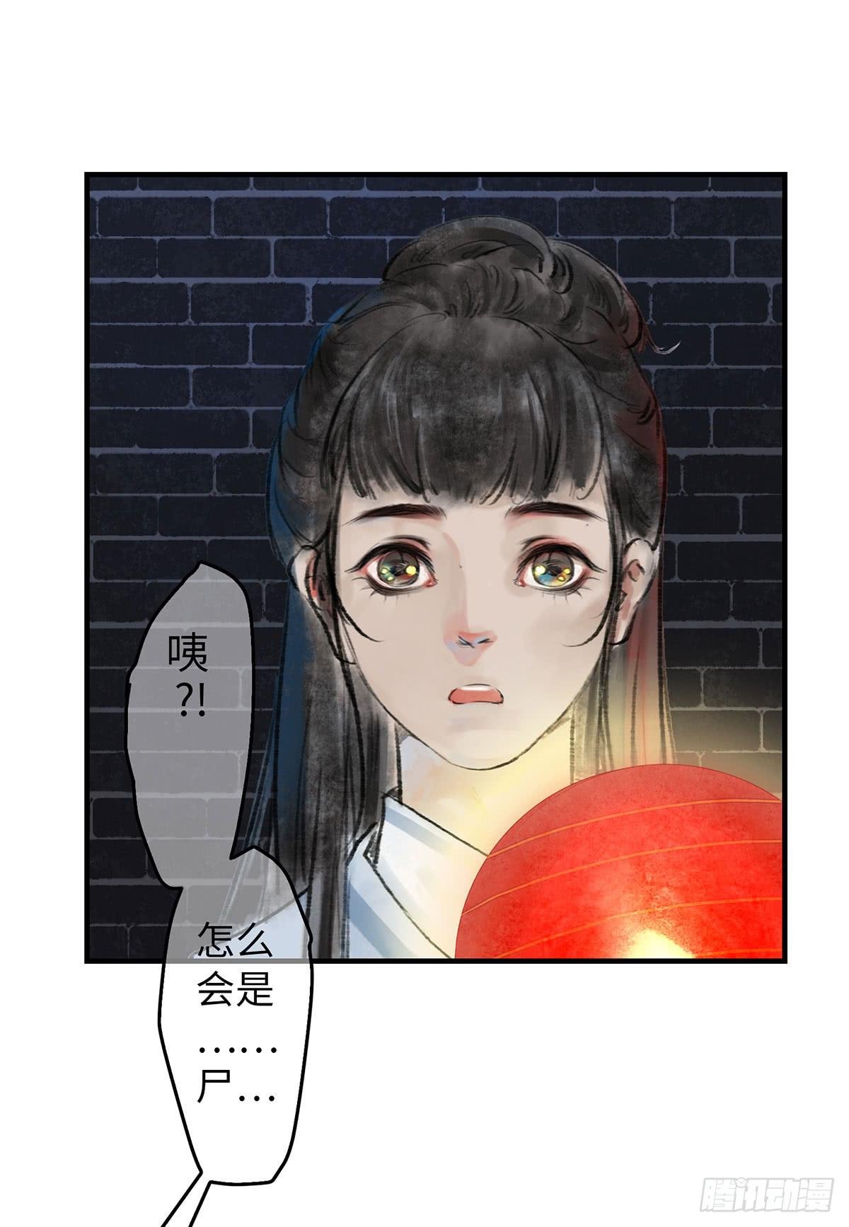 第十章 夜里的不速之客